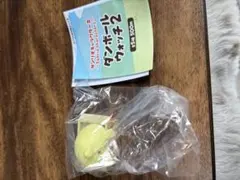 ダンボールウォッチ2 サンリオ ポムポムプリン