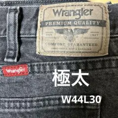 Wranglerブラックデニム 00’s 97601CB W44L30 極太