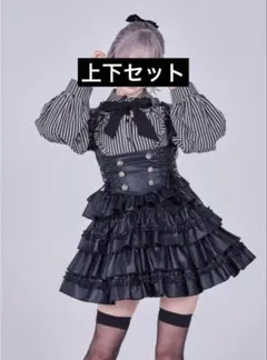 QOOZA ハウスダスト 地雷系 IMVAL ゴスロリ