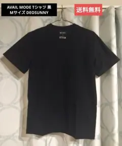 AVAIL MODE Tシャツ 黒 Mサイズ DEOSUNNY消臭テクノロジーのサムネイル