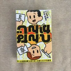 Item thumbnail for item 3fd3cb65-3b28-4d76-b130-7d79775ff3c6