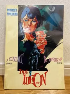 伝説巨神　イデオン (接触篇・発動篇) 〈講談社アニメコミックス〉　全6巻　初版 伝説巨神 イデオン(接触篇・発動篇) 全6冊揃(富野喜幸(由悠季