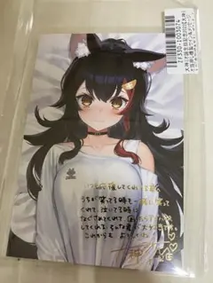 雀魂 四宮冬実 イラストペーパー額縁スタンド - メルカリ