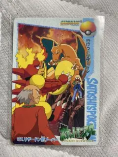 ポケモンカードダス 111 リザードン対ブーバー 隠れプリズム - メルカリ