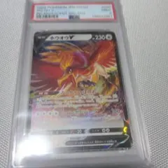 psa10』ガラルフリーザー AR S12a VSTARユニバース - メルカリ