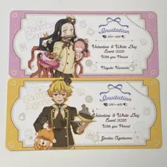 鬼滅の刃　バレンタイン＆ホワイトデー　招待状風チケットカード　禰豆子　善逸