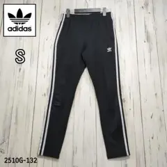 ✩アディダス✩ジャージパンツ 刺繍ロゴ　SST　メンズS　ブラック