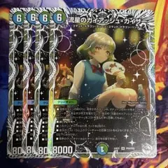 デュエルマスターズ 流星のガイアッシュ・カイザー 25th シク ドラゴン