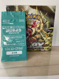 スカーレットex box シュリンク付き プロモカード1枚付き