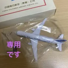 中国南方航空　　飛行機