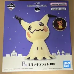 ポケモン - ミミッキュ　CHR 7枚セット ポケモンカード ミミッキュ 058/049 CHR｜トレファクONLINE
