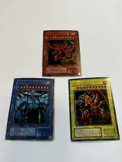 遊戯王 OCG 三幻神 GB 売り切り値引き