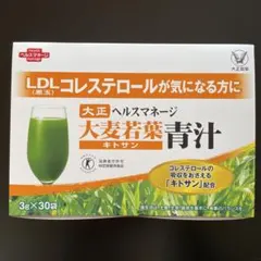 新品1箱♡箱は未開封 】大正ヘルスマネージ 大麦若葉青汁 キトサン
