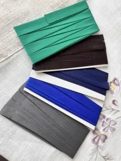 バイアステープ寒色 5色セット