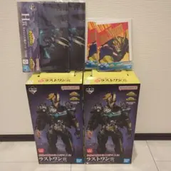 一番くじ ヒロアカ ラストワン賞2個セット アーマード・オールマイト　オマケ有