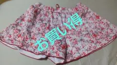 お買い得Prince カモフラージュ柄 ショートパンツ XL