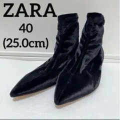 美品✨️ショートブーツ ZARA ポインテッドトゥ ブラック ベロア40 25cm