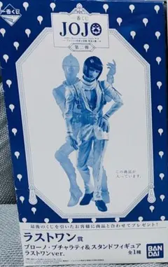 一番くじ ジョジョの奇妙な冒険 黄金の風 ラストワン賞 ブチャラティ