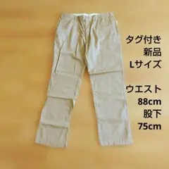 タグ付き新品　チノパン　Lサイズ