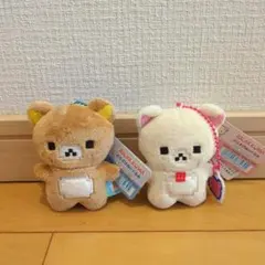 新品タグ付き】リラックマ コリラックマ おでかけぬいぐるみ