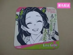 鬼滅の刃 原画展 コースター 鬼滅 花柱 胡蝶カナエ