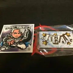 EXILE KEIJI セット