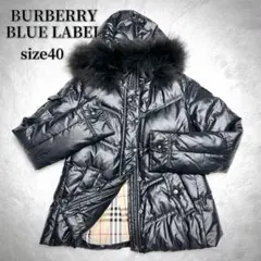 極美品 バーバリー Lサイズ ラクーンファー ダウン 黒 ショート丈 ホースロゴ