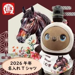 あーまま様 リクエスト 2点 まとめ商品