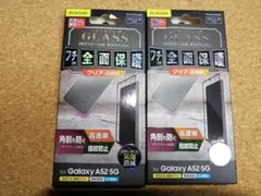 2枚 エレコム Galaxy A52 5G フルカバーガラスフィルム フレーム