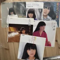 【すべて美盤❣️】岩崎宏美　EPレコードまとめて６枚　4