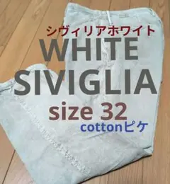WHITE SIVIGLIA_cottonピケ_size32