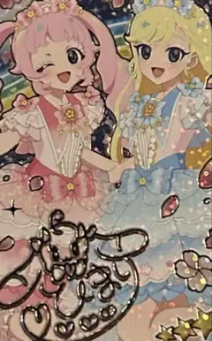 ひみつのアイプリ　映画　入場者特典　第二弾　みつき　ひまり