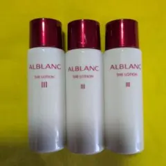 ソフィーナアルブラン　ザローションⅢ　30ml × 3本　化粧水　サンプルのサムネイル