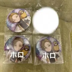 うらたぬき缶バッジセット