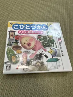 こびとづかん こびと観察セット