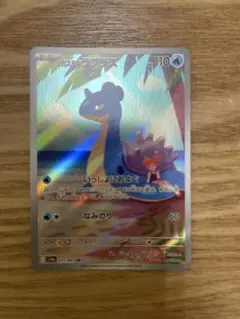 2025年最新】カスミのラプラス ARの人気アイテム - メルカリ