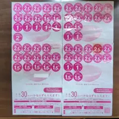 ヤマザキ 春のパンまつり 2025 白いデリシャスボウル シール 4皿分