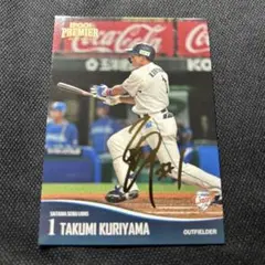 2025年最新】栗山巧サインの人気アイテム - メルカリ