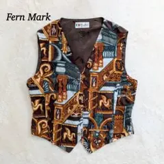 Fern Mark ベスト 【F】 シルク100 ビーズ刺繍 派手 ブラウン系