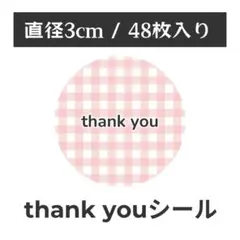 thank you サンキューシール 丸型 1シート48枚KR-1