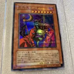 遊戯王 不死王リッチー ウルパラ パラレル 準美品 不死王リッチー | パラレル | ドラゴンスター | 遊戯王