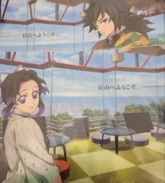 鬼滅の刃　眉山冨岡義勇　胡蝶しのぶ　クリアファイル　マチアソビカフェ