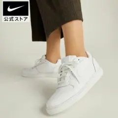 Nike ナイキ エバノン LOW スニーカー　ホワイト 22.5cm
