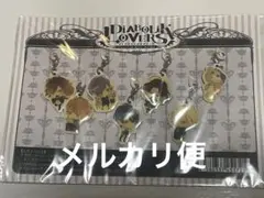 ディアラバ ファスナーチャーム　まとめ売り