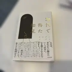 Item thumbnail for item 4da4b5e8-d98c-42af-bc20-e5d3c9515cda