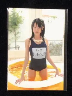 2025年最新】しほの涼の人気アイテム - メルカリ