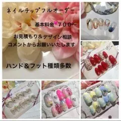 にゃ--様専用ページ❤️