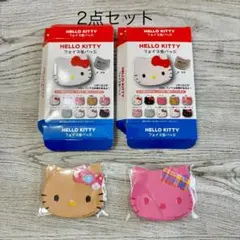2026年最新】キティまとめ売りの人気アイテム - メルカリ