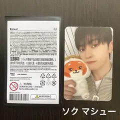 2026年最新】ZEROBASEONEマシューの人気アイテム - メルカリ