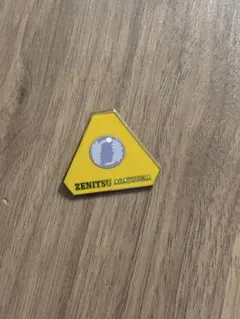 鬼滅の刃 隊士百景 我妻善逸 コレクションピンズ15 無限城